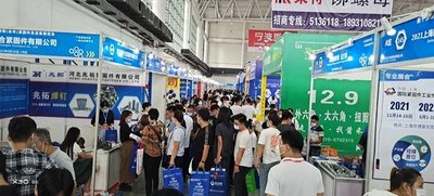 Die 17. China · Handan (Yongnian) Ausstellung für Verbindungselemente und Aus...